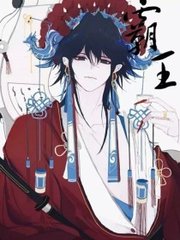 了解 帝王研究所